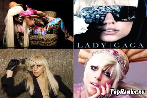   -  Lady Gaga