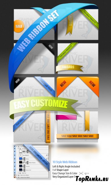 GraphicRiver Web Elements - Featured Box