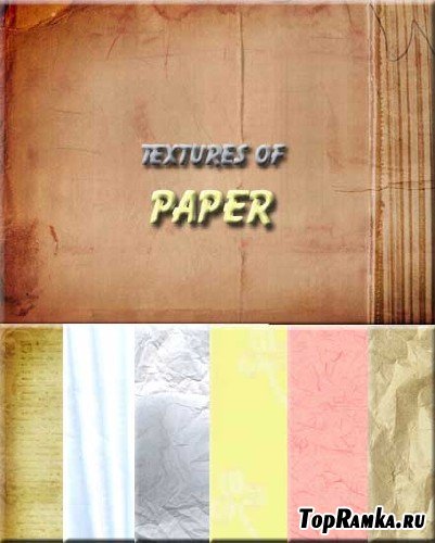 Большая коллекция текстур бумаги