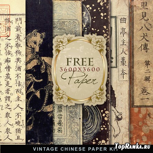 Textures - Vintage Chinese Backgrounds