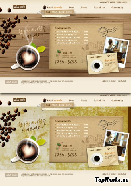 PSD Web Template - Best Coffee - "Espresso"