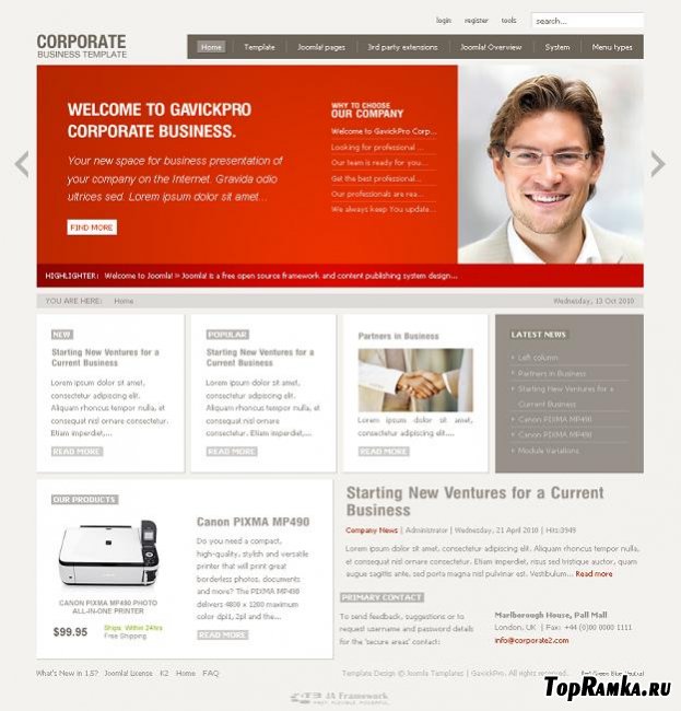 GK Corporate 2 v2.0.14 for Joomla 1.5 (update 17/03/2011)