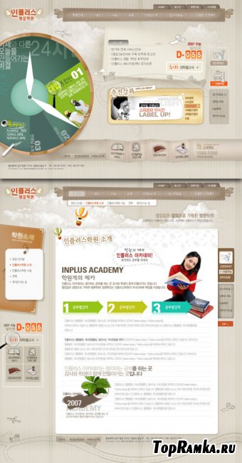 PSD Web Template - Inplus Academy