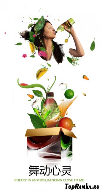 Refreshing Fruit Drink - PSD Source