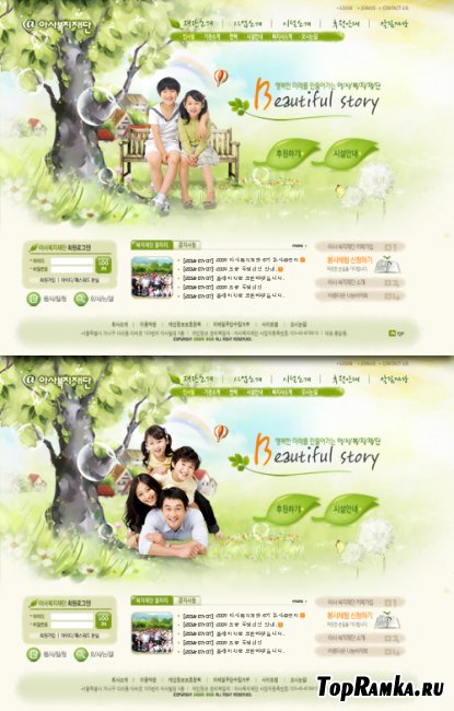 Beautiful story - Korean Web Templates