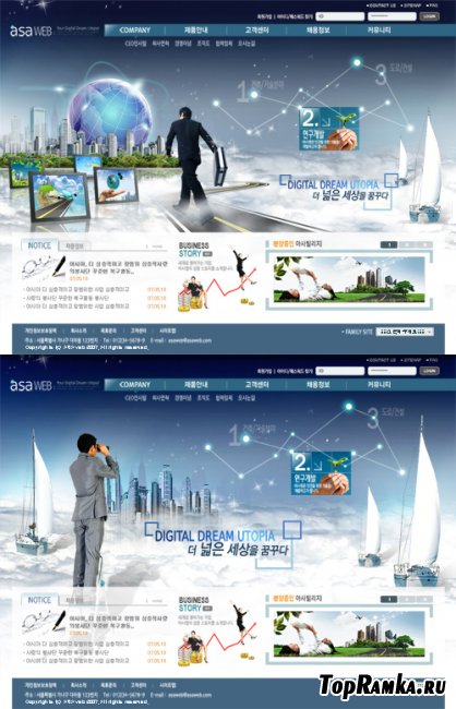 Web Templates NAVY-built Business City Cloud