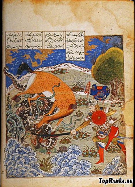   | XII-XVIIe | The Persian Miniatures