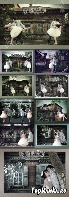Wedding Photography Templates - Brideshead Revisited