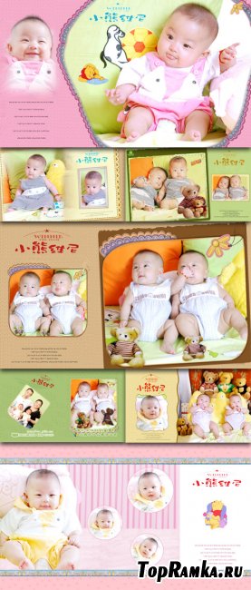 Childrens Photo Templates - Winnie Pooh