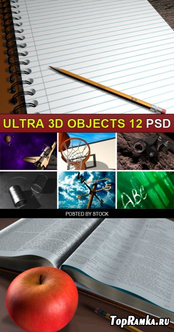 PSD Source - Ultra 3d objects 12