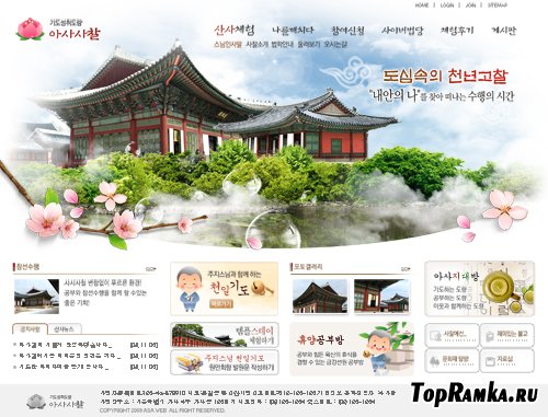 Korea Travel web templates