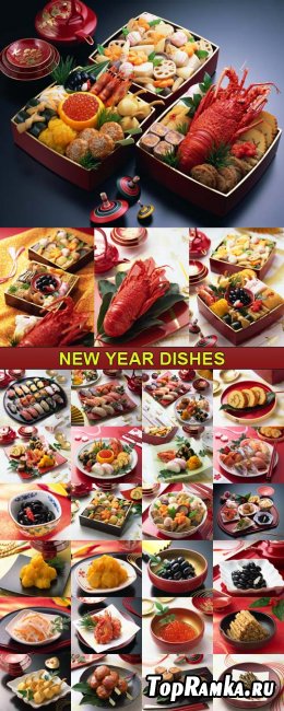 Stock Photo - New Year Dishes