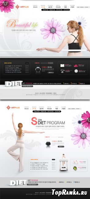 Web Templates 2 Yoga