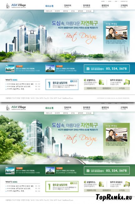 Business web templates #2