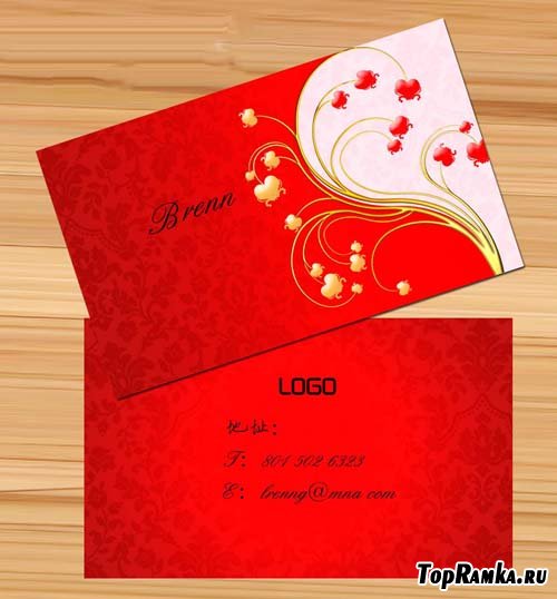 PSD Business Card Template - Big Red Wedding