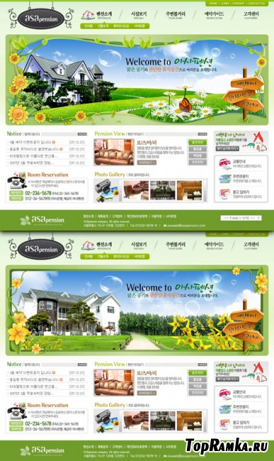 Green PSD Web Templates #2