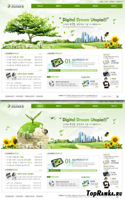 Green PSD Web Templates #4