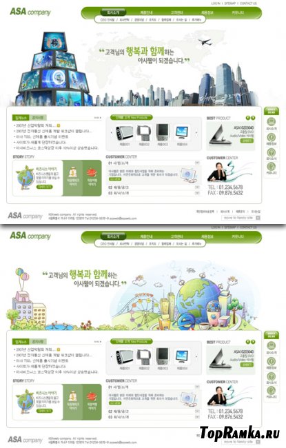 Green PSD Web Templates #10