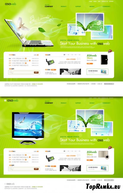 Green PSD Web Templates #9