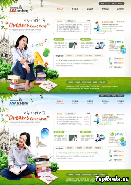 Green PSD Web Templates #8