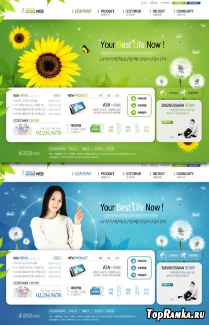 Green PSD Web Templates #6