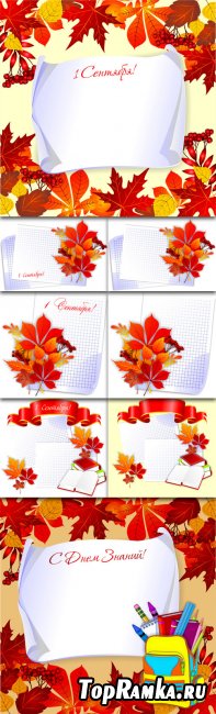 September 1! - Holiday Templates