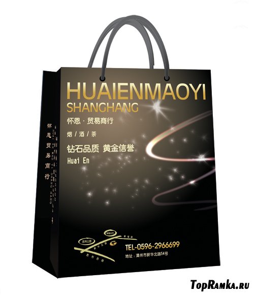 PSD Source - Commercial Paper Bag With Handle