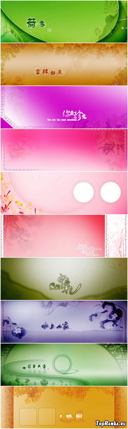 Squandered Romance Series - Aromatic - Wide Flat Photo Template