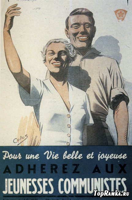   | XV-XXe | Propaganda posters