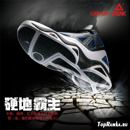 Hard dominant Olympic sports shoes poster PSD layered material