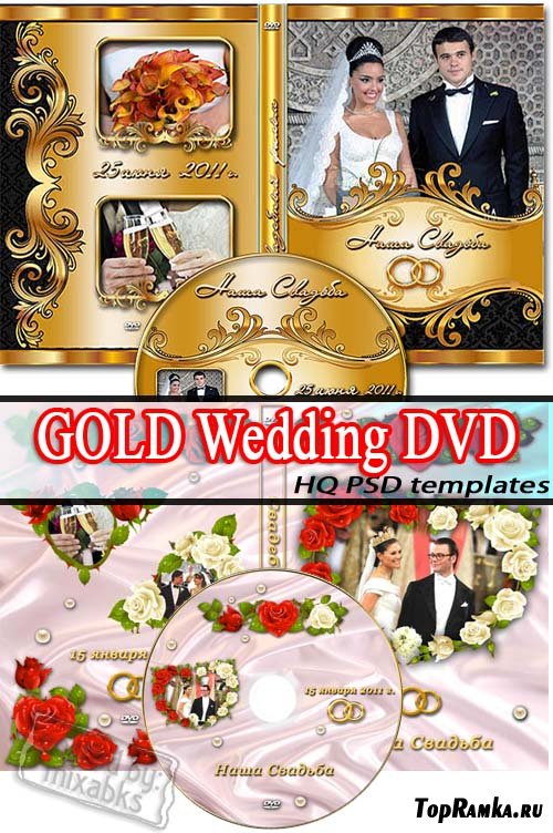  -   | Gold Wedding (PSD templates)