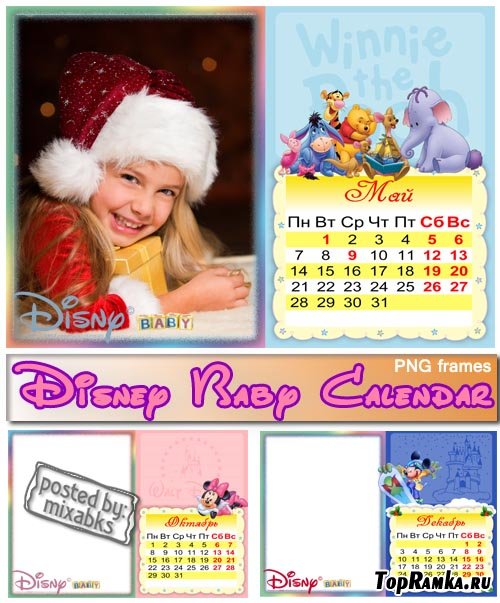    | Disney Baby (PNG calendar 2012)