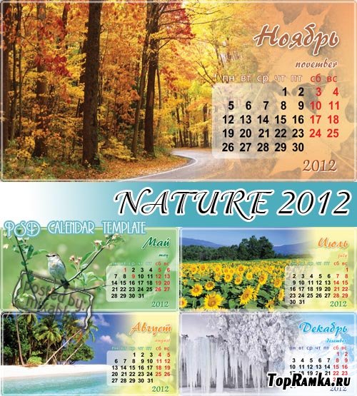  2012 -  | Calendar 2012 - Nature (layered PSD)