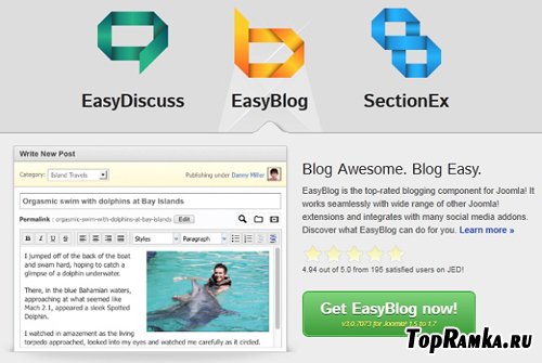 EasyBlog v3.0.7164 - j1.5, j1.6, j1.7 - RETAIL