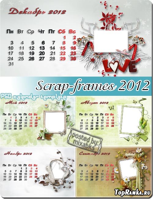   | Scrap Calendar 2012 (PSD frames)