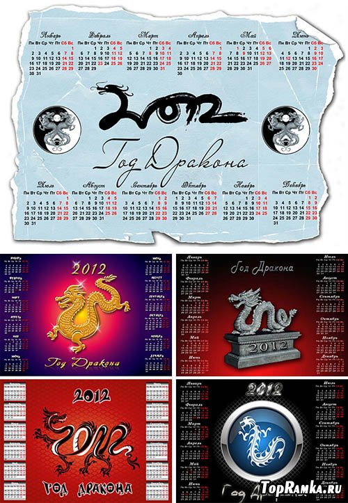   2012    / Calendars  - 2012 Year of the Dragon