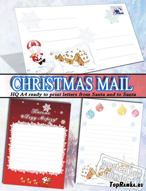   | Christmas Mail (A4 ready to print)