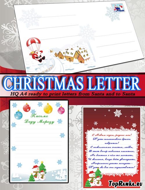   | Christmas letters (A4 ready to print)