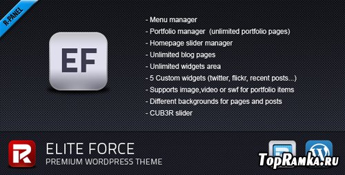 ThemeForest - Elite Force v.2.0.5 - Premium Wordpress Theme