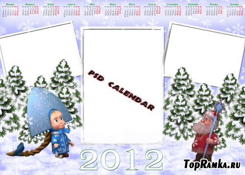    -  2012 (PSD calendar frame)