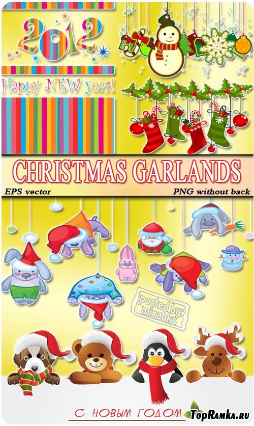   | Christmas garlands (EPS vector + PNG scrap)