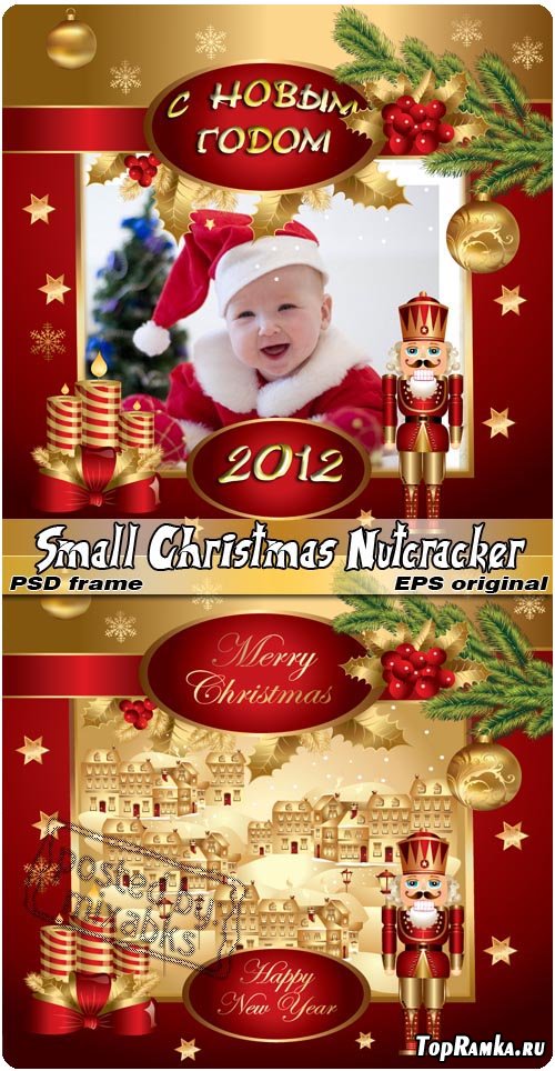   | Small Nutcrecker (PSD frame)