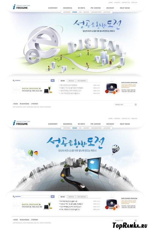 Korea page template business enterprises