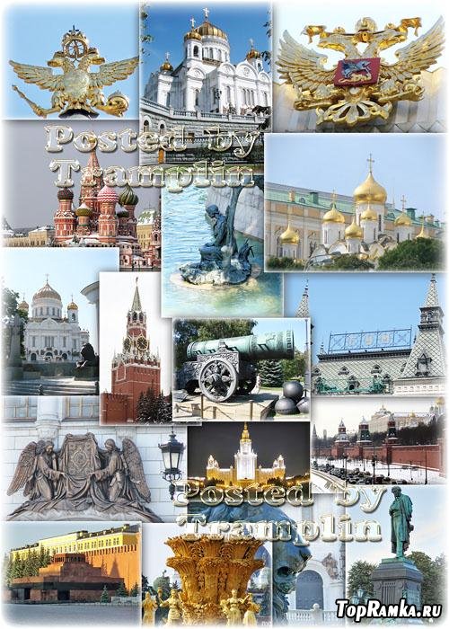 108 снимков Москвы