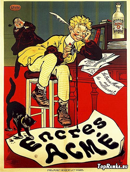 Эжен Одж. Коммерческие Плакаты | 1892-1927 | Eugene Oge. Affiches Commerciales