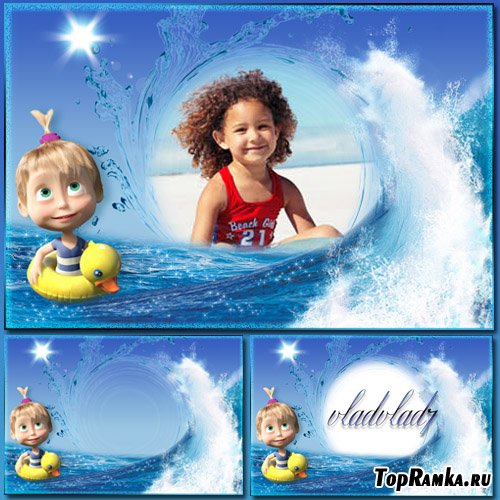 Детская фоторамка - Маша на море