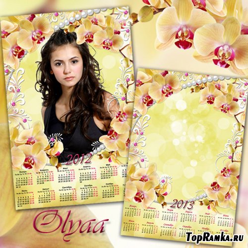 Календарь на 2012-2013 год с очаровательными орхидеями