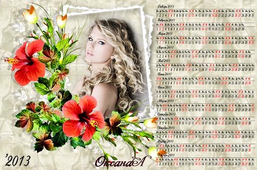 Календарь на 2013 год - Природное очарование 