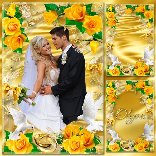 Золотистая свадебная рамка для фотошоп - Ах, эта свадьба