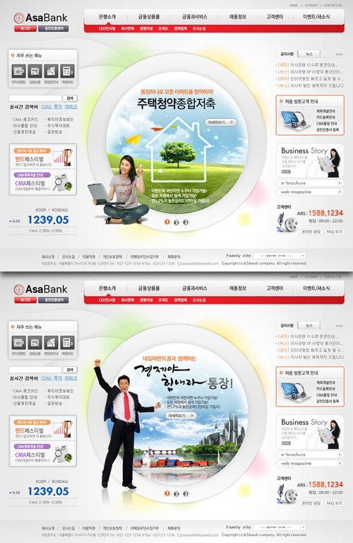 Korean Business PSD Web Templates 2